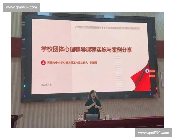 心理优势的塑造与应用：提升个人竞争力与决策能力的核心策略
