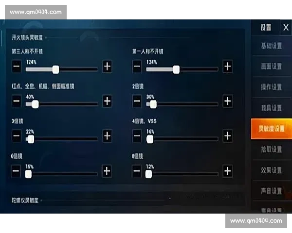 提升反应灵敏度的关键技巧与训练方法分析