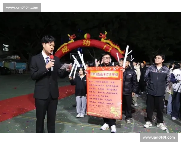 热血沸腾激励青春梦想勇往直前挑战极限的热情篇章