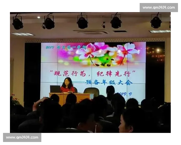 比赛纪律管理与参赛者行为规范的重要性与实践探索
