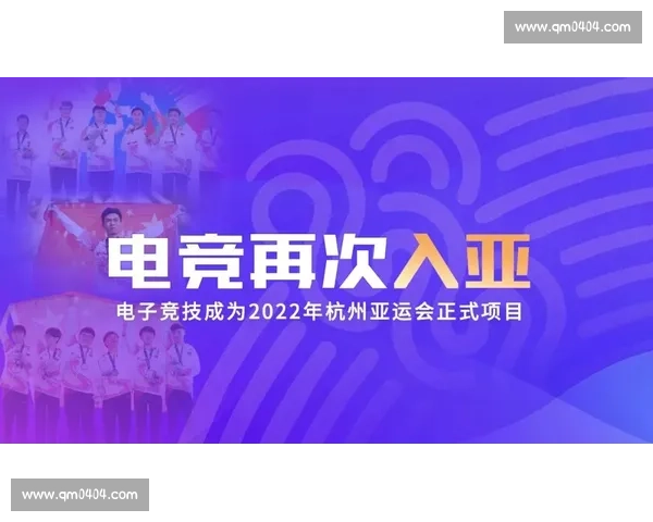体育精神与文化传承共融下的现代竞技价值探索