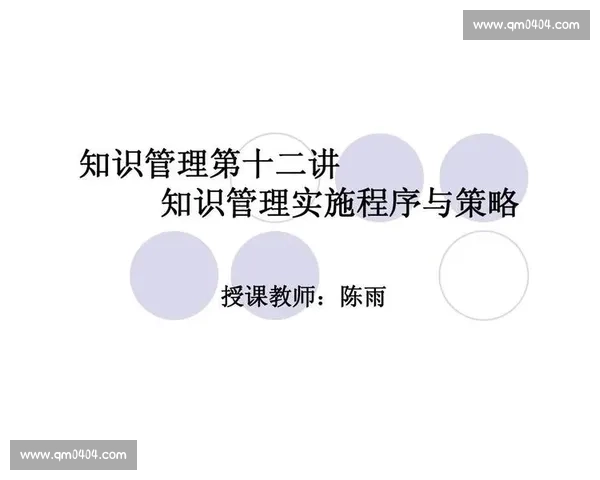 体育赛事全流程管理与高效组织策略研究与实践探索