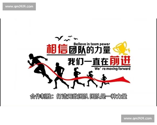 打造冠军之路：全面解析体育团队策略与协作制胜法则