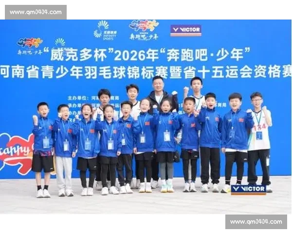 激烈角逐羽毛球公开赛巅峰荣耀赛场精彩回顾 激烈角逐羽毛球公开赛巅峰荣耀赛场精彩回顾