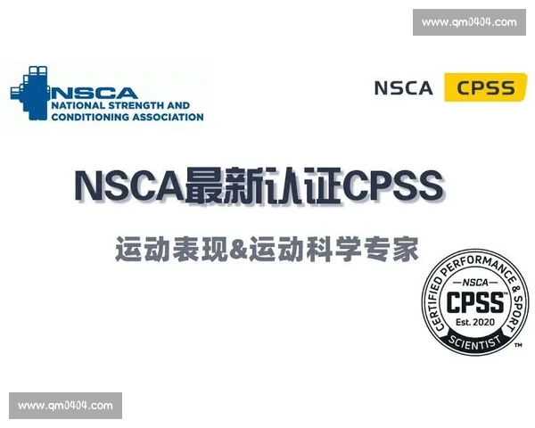 体育科学技术在运动表现优化与伤病预防中的应用研究 体育科学技术在运动表现优化与伤病预防中的应用研究