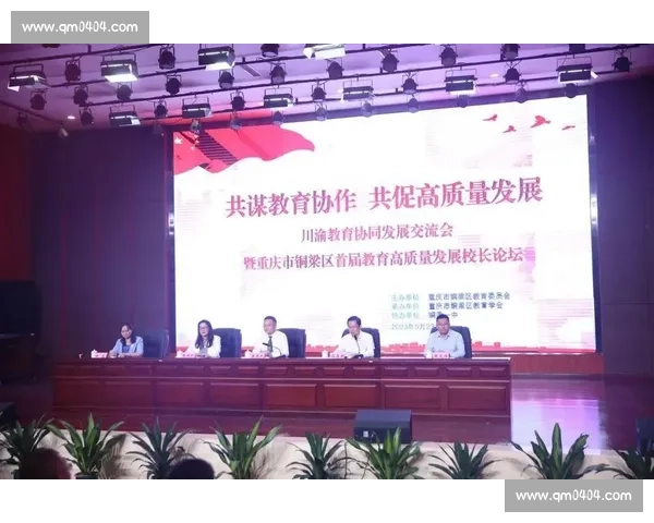 体育教育环境优化与学生身心发展协同提升策略研究