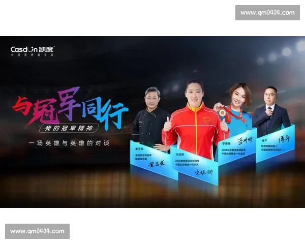 体育赛事营销新策略解析提升品牌影响力与观众参与度 体育赛事营销新策略解析提升品牌影响力与观众参与度