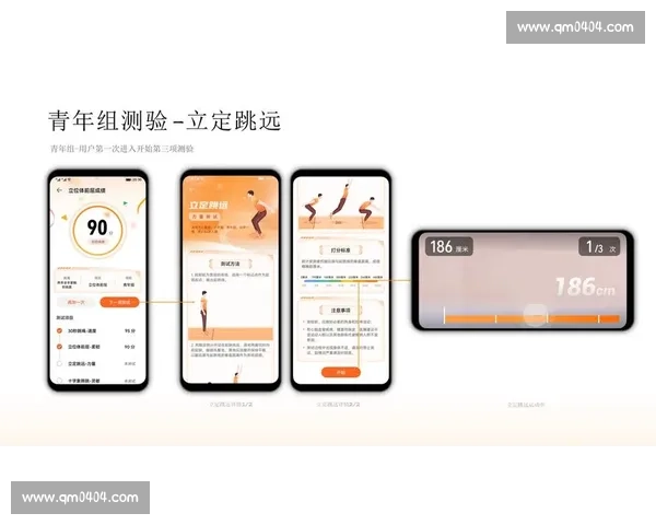 科学运动与健康管理相结合的全方位体育指导方案