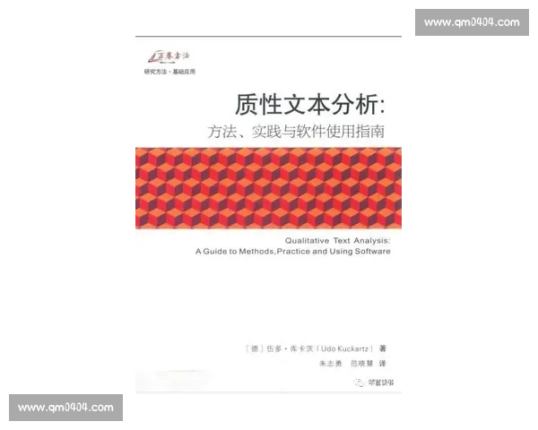 体育管理流程优化与实践应用的系统化研究与实施方案 体育管理流程优化与实践应用的系统化研究与实施方案